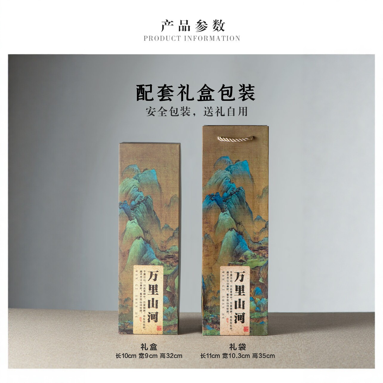 Wanli Jiangshan hand-painted glaze tea cup gift box