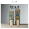 Wanli Jiangshan hand-painted glaze tea cup gift box