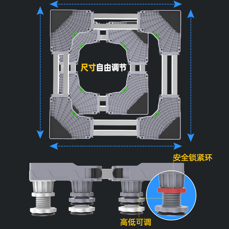 洗衣机冰箱底座移动款通用万向轮支架子加高脚架防水托架防潮底座