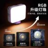 WONEW mobile phone mini fill light with mobile phone clip