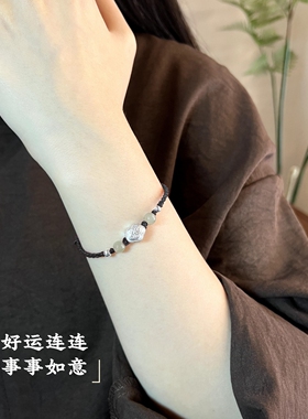 足银999纯银如意红绳手链
