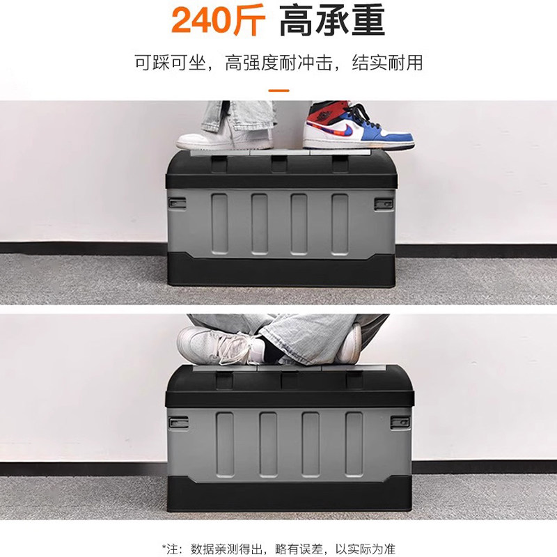 后备箱收纳盒户外露营折叠塑料箱置物整理箱家用衣服车载储物神器,淘宝优惠券,粉丝福利购,淘宝优惠卷