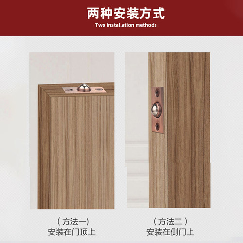 碰珠吸合器木门门碰卡扣开关隐形双开门纯铜室内房门大门弹簧锁扣 - 图3