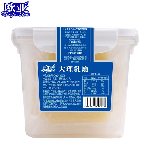欧亚大理乳扇250g小吃特色美食奶皮子奶制品独立包装云南特产 - 图1