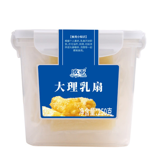 欧亚大理乳扇250g小吃特色美食奶皮子奶制品独立包装云南特产 - 图3