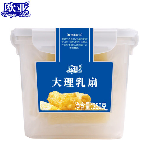 欧亚大理乳扇250g小吃特色美食奶皮子奶制品独立包装云南特产 - 图0