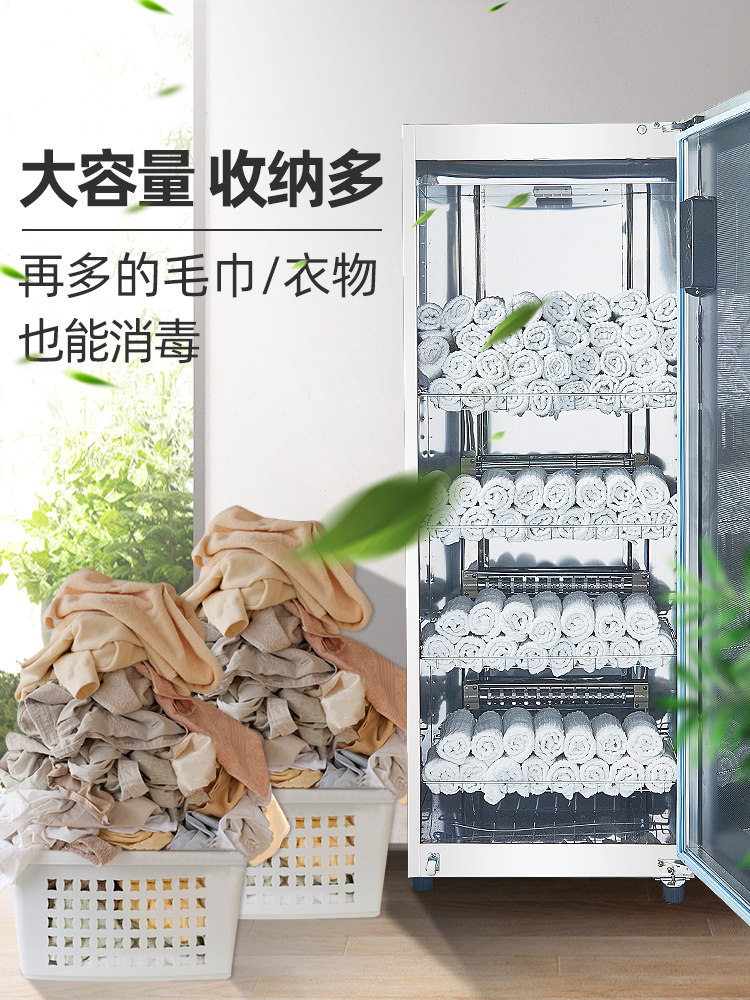 富利康理发店消毒柜家用小毛巾柜 富利康电器商用消毒柜