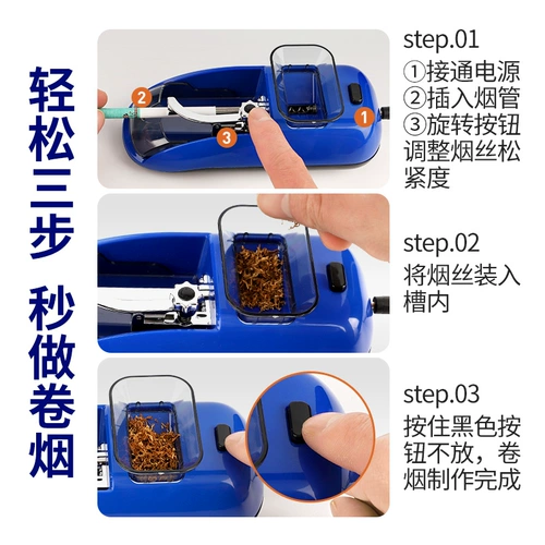 Полно -аутоматические электрические сигареты Сигареты Сигареты Труба Пустое свернутое рулоно