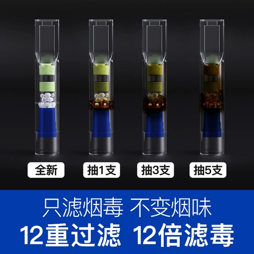 Одноразовый мужской мундштук