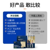 Одноразовый мужской мундштук