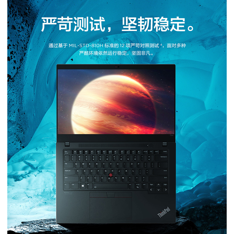 【稀缺现货】联想ThinkPad T14S 锐龙R7八核 14英寸商务办公工程师手提IBM笔记本电脑轻薄便携学生官方旗舰店