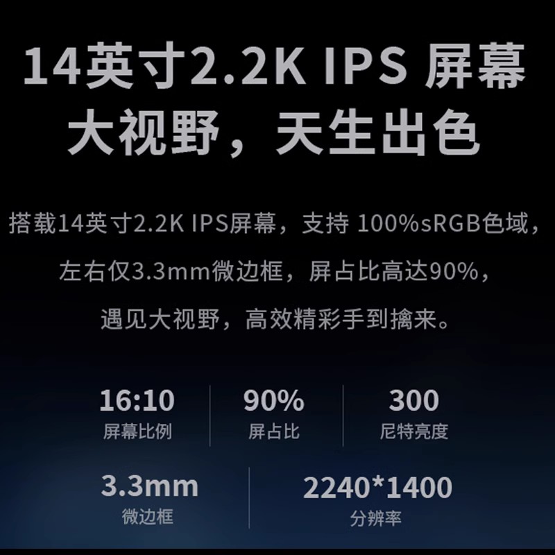 【商务首选】Lenovo/联想ThinkPad E14/E15/E16 八核锐龙R7游戏本笔记本电脑学生手提商务办公轻薄便携16英寸