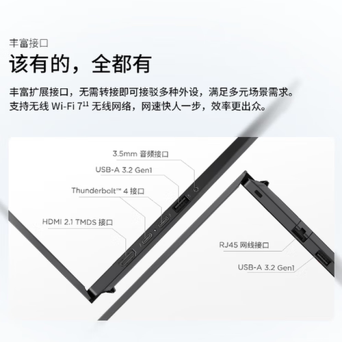 【国家补贴15%】2025新品首发联想ThinkPad T14P 英特尔酷睿Ultra5/7/9 14.5英寸独显轻薄商务学生笔记本电脑 - 图3