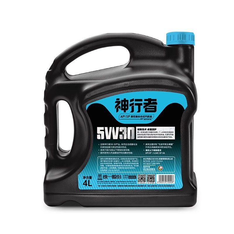 统一全合成机油神行者5w30SP级汽车润滑油汽车保养机油四季通用,淘宝优惠券,粉丝福利购,淘宝优惠卷