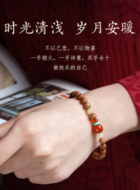 木香传女士印度老山檀香民族风