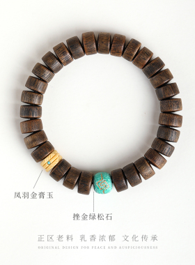 木香传富森红土沉水级绿松手串收藏级老料佛珠真品男女士文玩手串