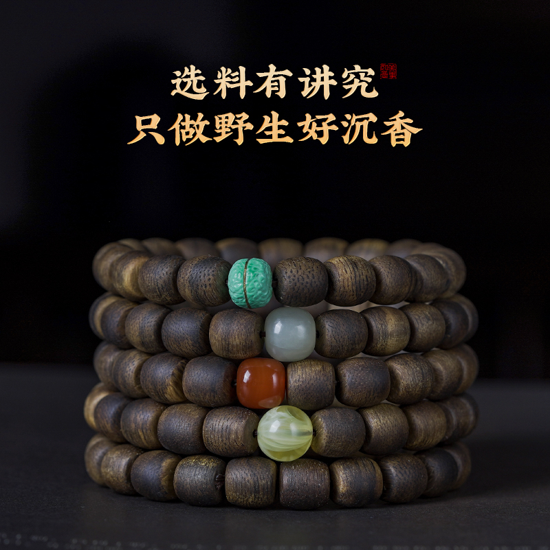 越南芽庄绿奇楠沉香手串男桶珠沉水级文玩佛珠满油棋楠情侣手链女 - 图1