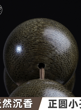 保真正宗越南芽庄沉香念珠男女款