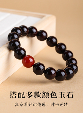 木香传女小叶紫檀朱砂足金