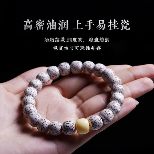 原生态顺白星月菩提子手串老型桶珠文玩单圈手链蜜蜡男女珠绕指柔 - 图0