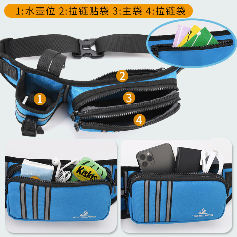 带水壶腰包手机包跑步装备男女背包 探路虎箱包女士包袋