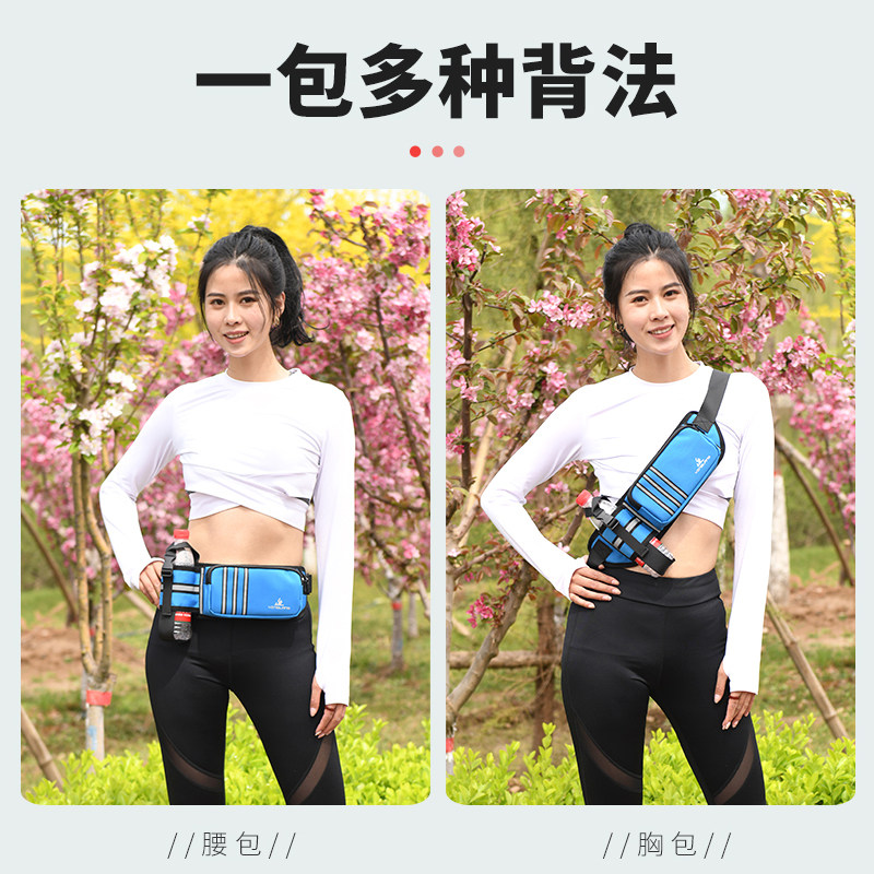 带水壶腰包手机包跑步装备男女背包 探路虎箱包女士包袋