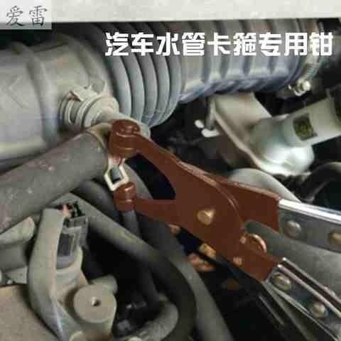 卡钳维修汽车汽车水管直型喉式管束钳卡扣钳卡箍钳工具设备管钳w7_虎窝淘