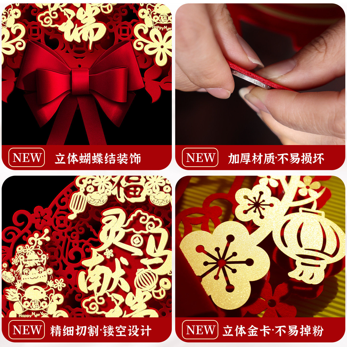 2026福字门贴新年入户门装饰过年布置装饰品马年春节大门福字贴,淘宝优惠券,粉丝福利购,淘宝优惠卷