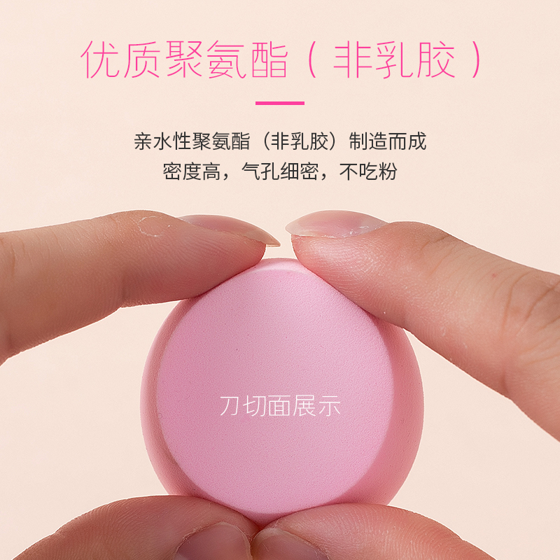 俏画旗舰店俏画美妆蛋不吃粉干湿两用葫芦气垫粉扑海绵化妆蛋蛋带架子rt彩妆1