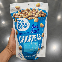 650g Sam USA Import Detani Binhai Salt Taste Crisp Chickpea Baked snacks