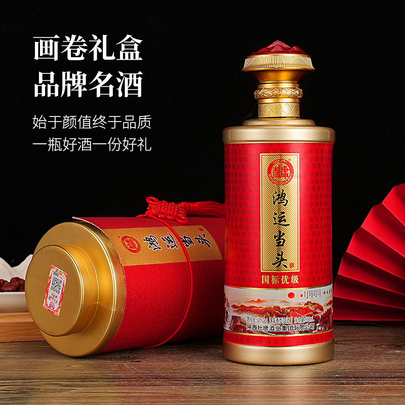 【送礼佳品】白水杜康鸿运当头52度浓香型白酒整箱特价500ml*6瓶