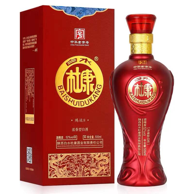 白水杜康.鸿运8浓香型52度纯粮酿造白酒500ml*6瓶整箱特惠装5_酒类