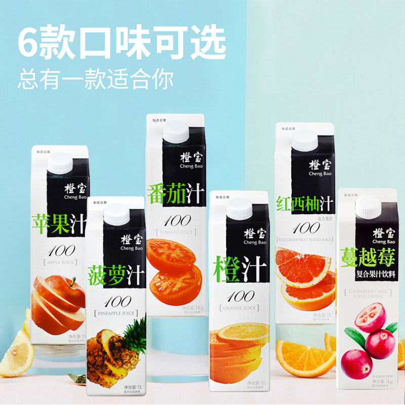 橙宝果汁图片,橙宝果汁,橙宝图片(第4页)_大山谷图库