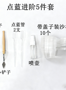 尖头景泰蓝掐丝珐琅画专用铲刀