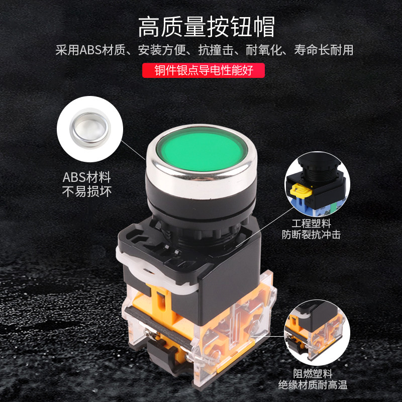 按钮盒开关控制盒塑料急停启动停止电梯防水盒复位电源风机电气盒,淘宝优惠券,粉丝福利购,淘宝优惠卷