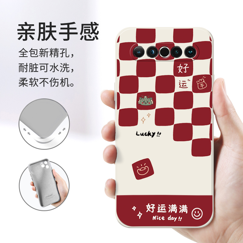 新年棋盘格适用魅族17pro手机壳魅族16plus潮meizu16spro全包16t防摔16thplus套16xs液态th硅胶16s平安喜乐16-图0