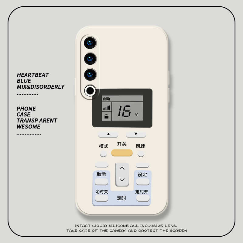 空调适用魅族21pro手机壳魅族20por小众搞怪meizu17pro情侣趣味18spro遥控器全包18por防摔17液态硅胶18x套 - 图0