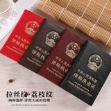 Сертификат адвоката с холодной кожей. Сертификат Сертификата Дело Служба Адвоката кожа