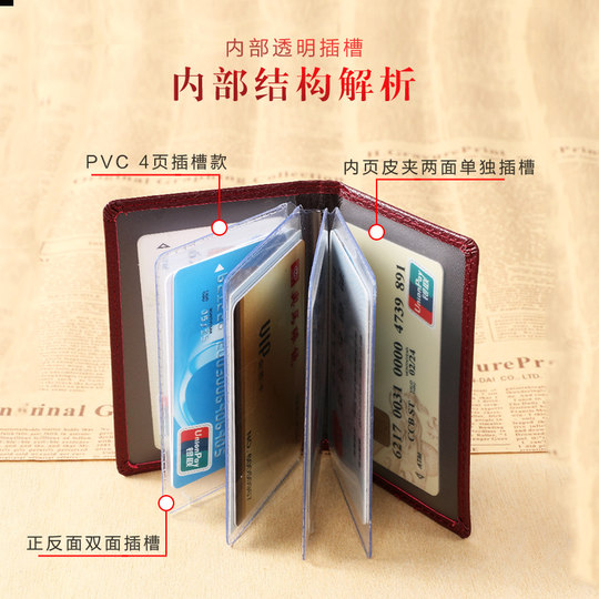 新材质 真皮铁路职工工作证皮套 路局牛皮外壳保护套专业定制包邮