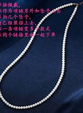 法式轻奢仿珍珠项链女高级感百搭锁骨链时尚叠戴毛衣链劲链配饰