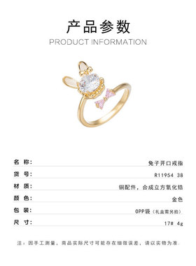 可爱灵动蝴蝶结小兔子开口戒小众轻奢高级感动物食指戒新爆款戒圈