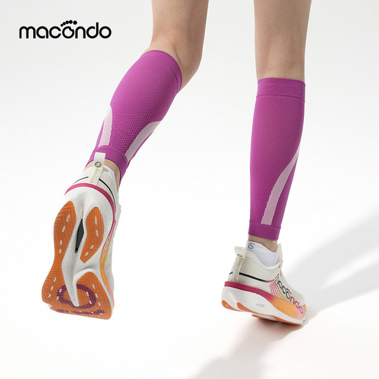 马孔多马拉松压缩小腿套适度压缩吸湿速干3A级抗菌训练跑步小腿套