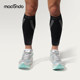 马孔多马拉松压缩小腿套适度压缩吸湿速干3A级抗菌训练跑步小腿套