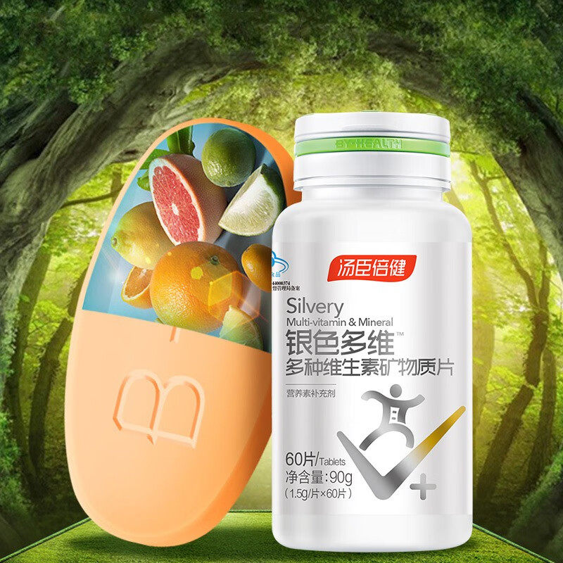 汤臣倍健中老年男女士复合维生素C钙片营养保健B族vbvc,淘宝优惠券,粉丝福利购,淘宝优惠卷