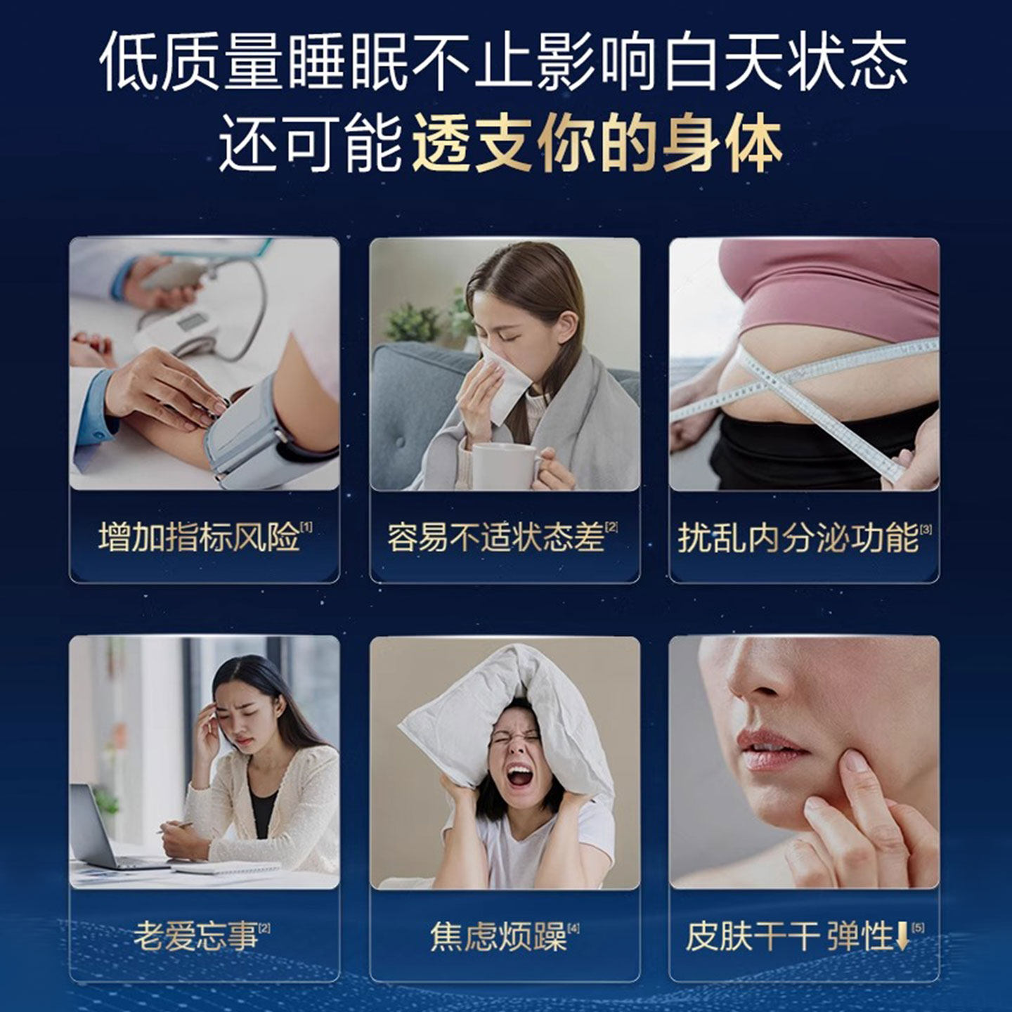 买就送!褪黑素汤臣倍健安瓶助眠维生素b6改善睡眠官方旗舰店正品