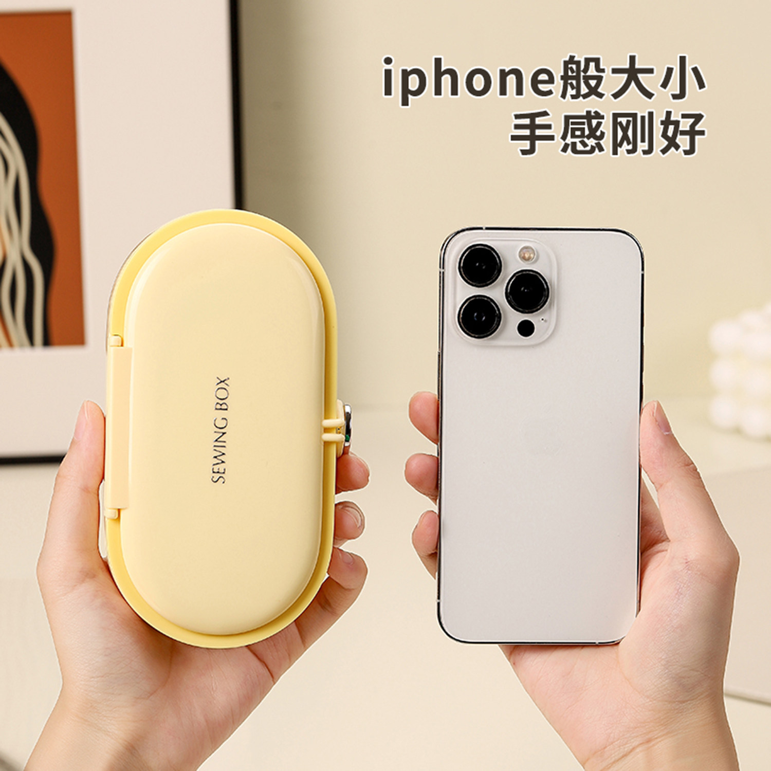 磁吸针线盒家用高质量新款实用针线包好便携迷你高端套装缝纫缝补,淘宝优惠券,粉丝福利购,淘宝优惠卷