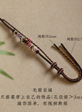 手工精编好运DIY黄金手链编绳