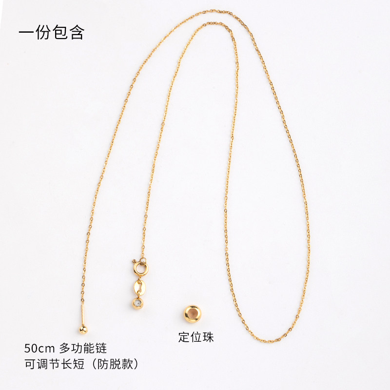 穿平安扣多功能项链镀黄金色不掉色挂绳夹扣扣头戒指配件专用链饰,淘宝优惠券,粉丝福利购,淘宝优惠卷