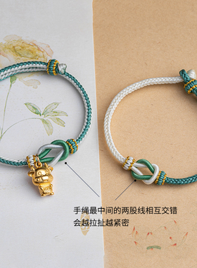 花素旗舰店材料包可编一条