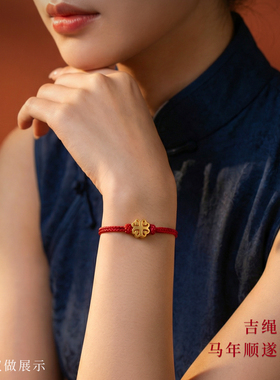 手绳男款小众精致可DIY红绳手链